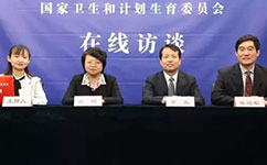 醫(yī)護待遇如何提高？看衛(wèi)計委最新消息