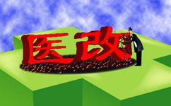 大割肉！2017三級醫(yī)院門診量將被砍掉1/4
